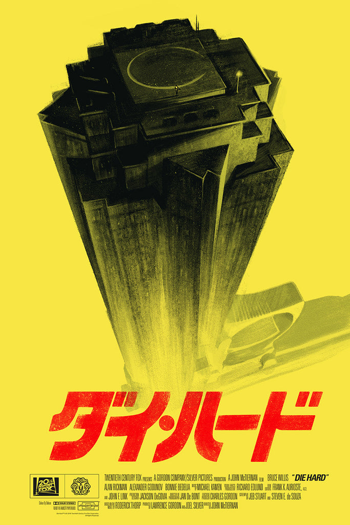 New Release: “Die Hard” by Olly Moss