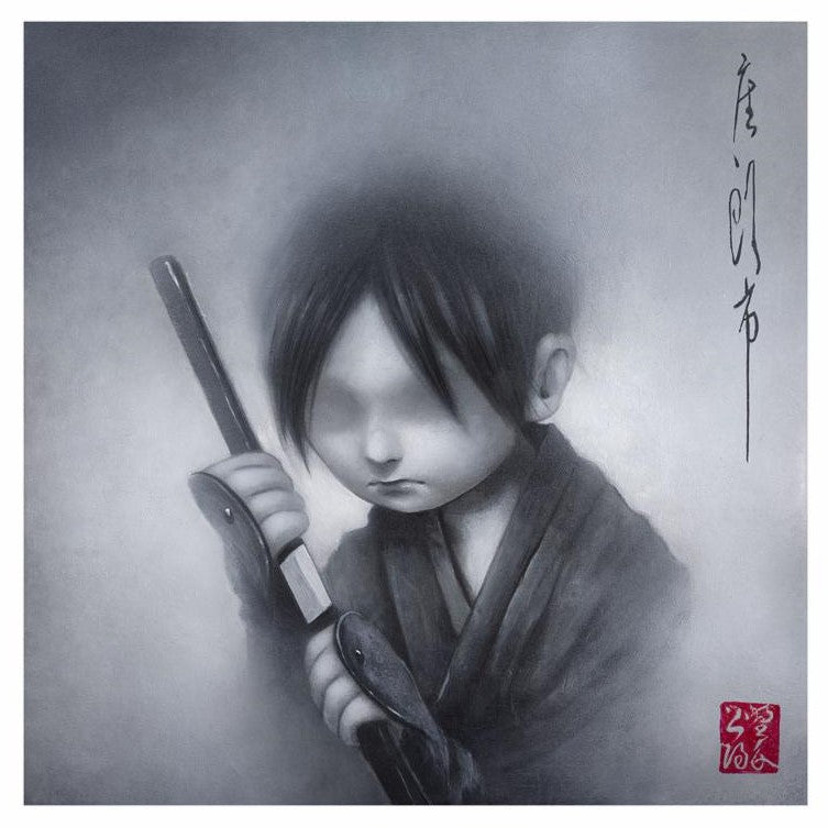 New Release: “Blindness” by Yosuke Ueno
